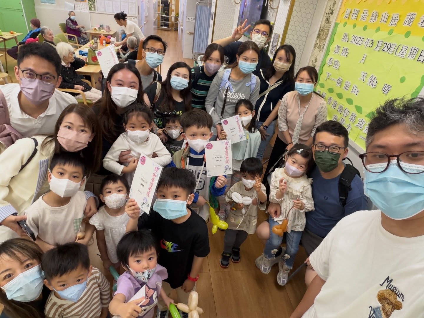 【社區活動】童心同行：4月5日綠山居護老院親子探訪，跨代關懷傳遞溫暖