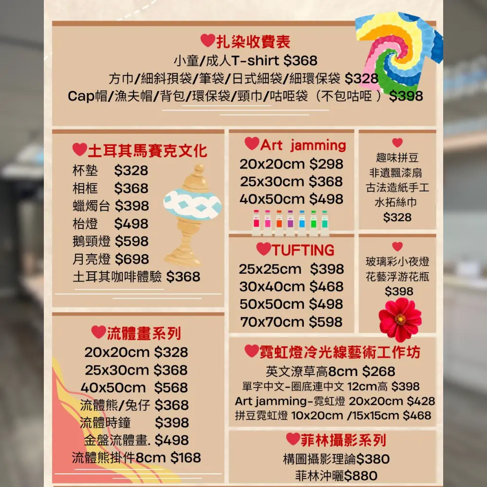 penguin.studio 尖沙咀工作坊 2.webp