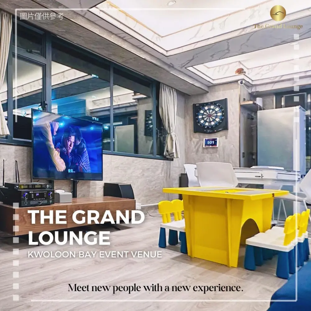 The Grand Lounge partyroom 九龍灣店 7.webp