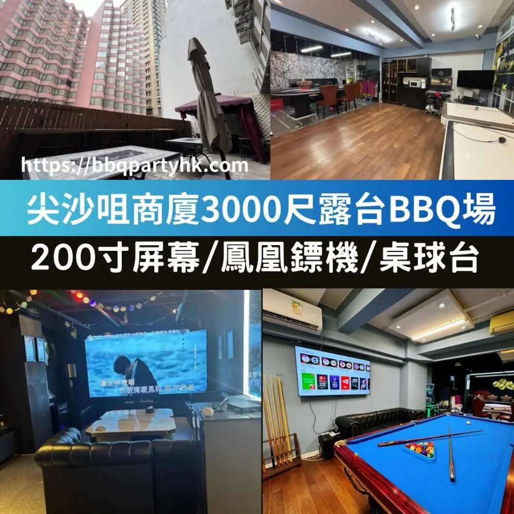 Tsim House 尖沙咀