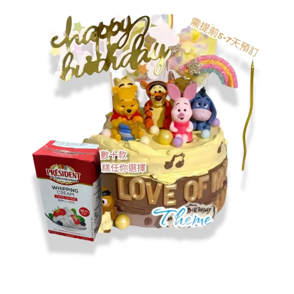 We the Pool四主角蛋糕 (4吋單層 (2-3人), Lotus焦糖曲奇夾心)