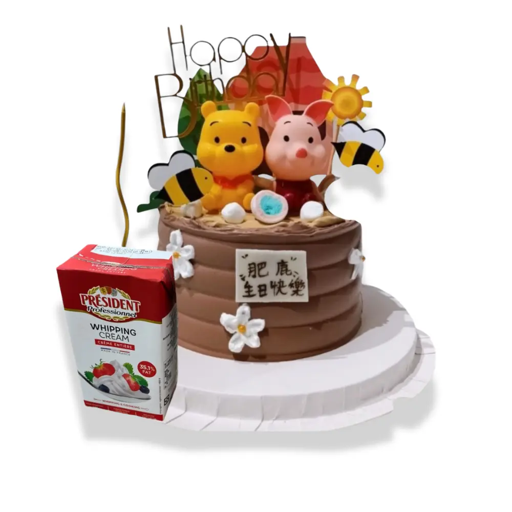 小熊維尼與小豬蛋糕