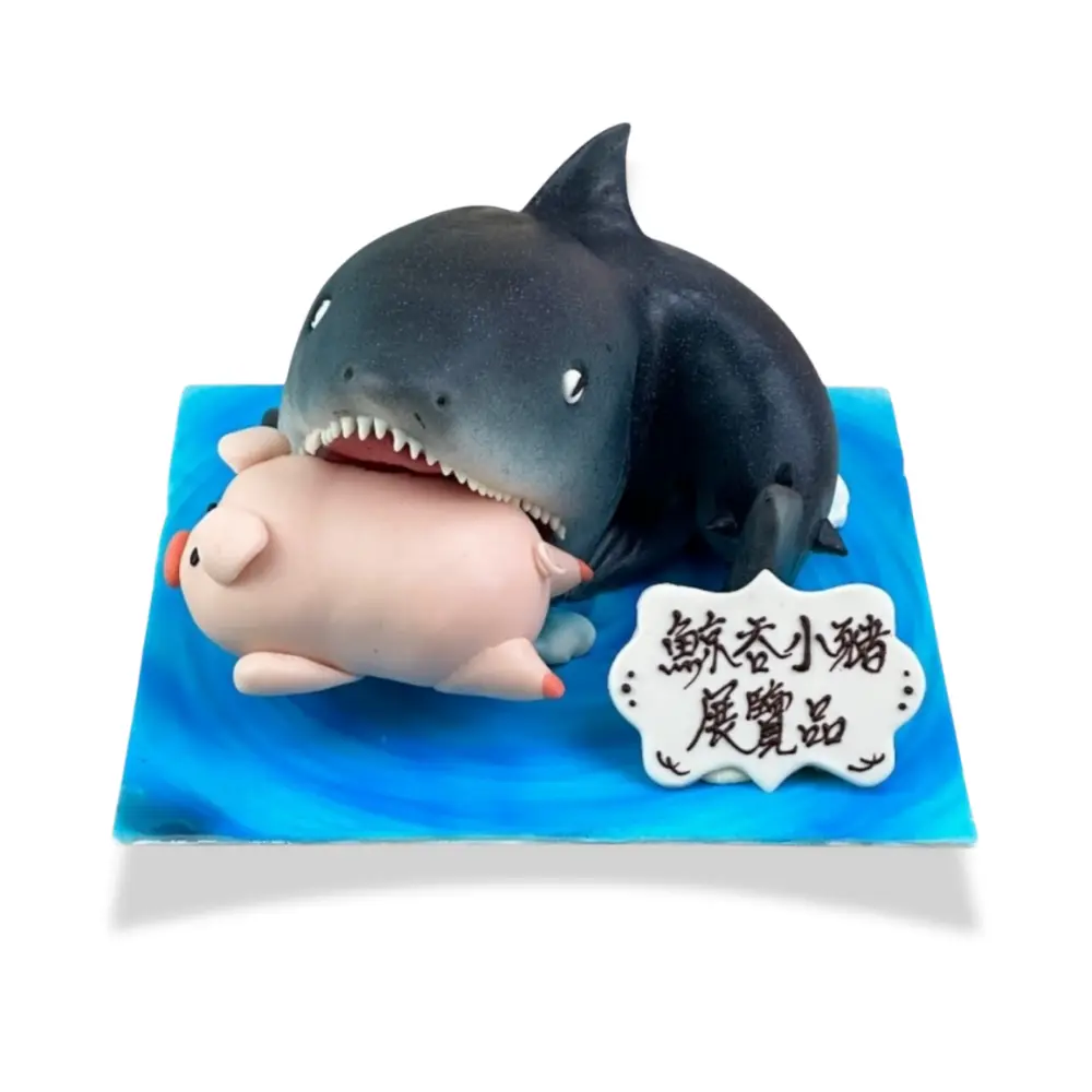 鯨吞小豬造型蛋糕