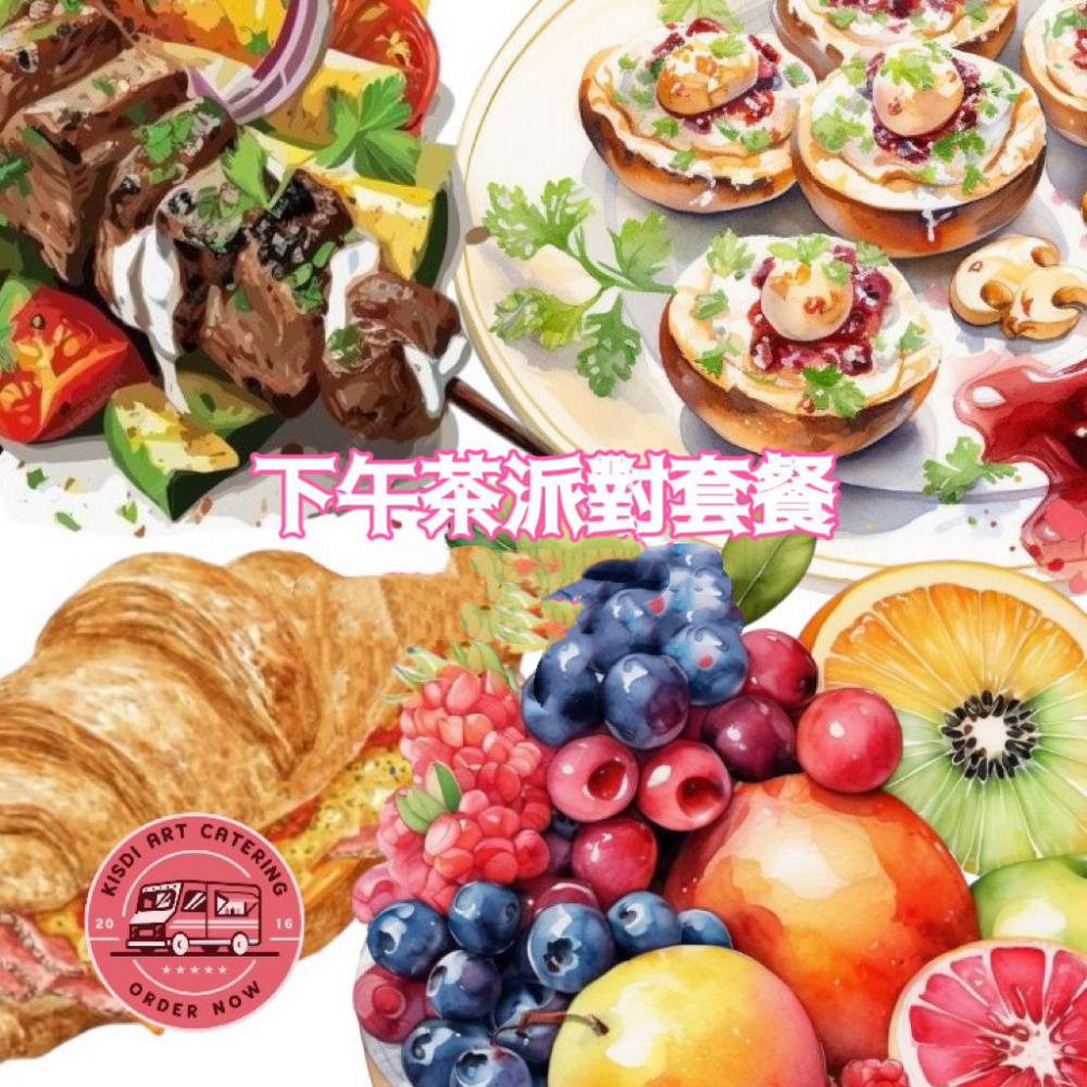 [18] 派對生日下午茶熱食10至15位套餐