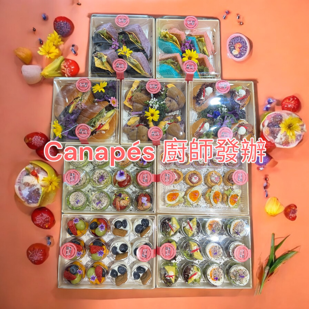 [20] Canapé 廚師發辦15人 75件
