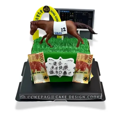 賽馬造型蛋糕