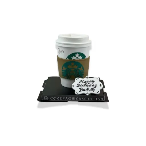 星巴克咖啡杯造型蛋糕