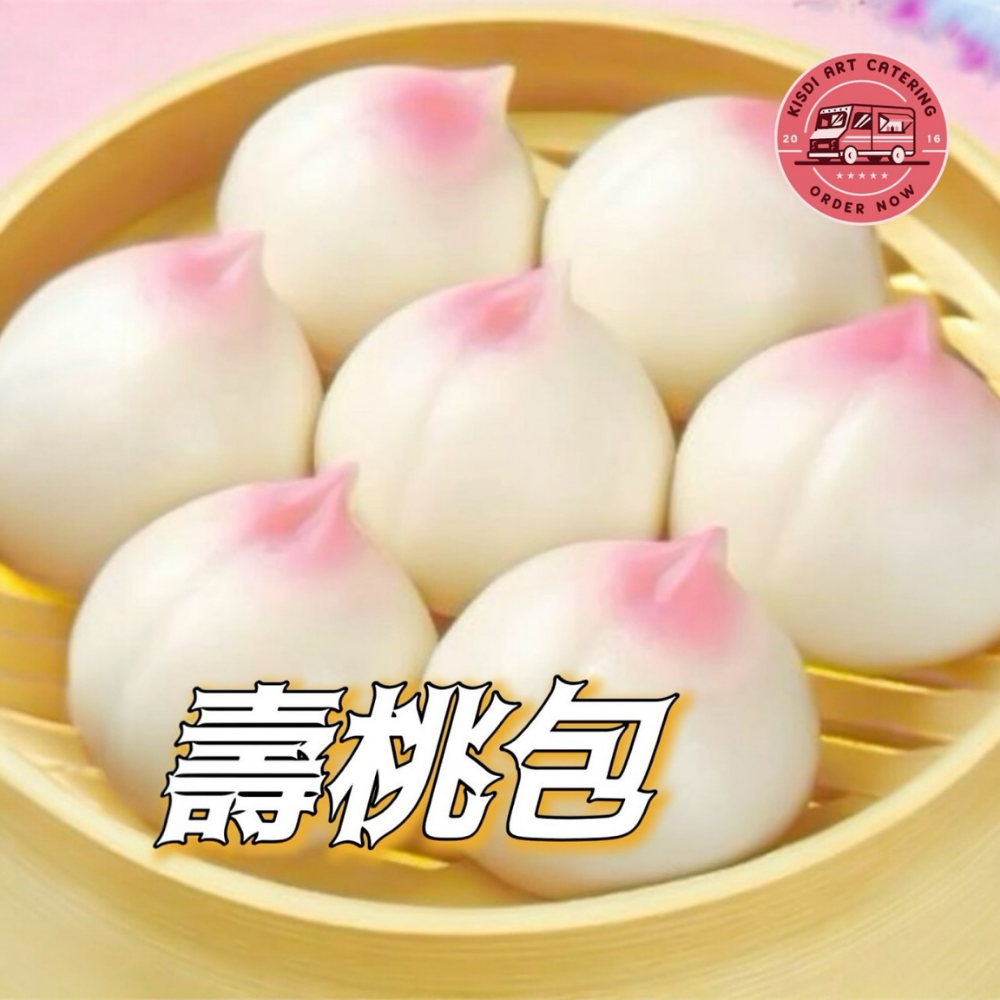 [311] 壽桃包 6個