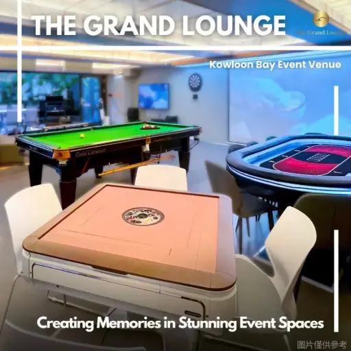 The Grand Lounge partyroom 九龍灣店