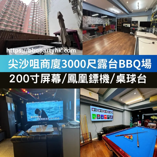 Tsim House 尖沙咀